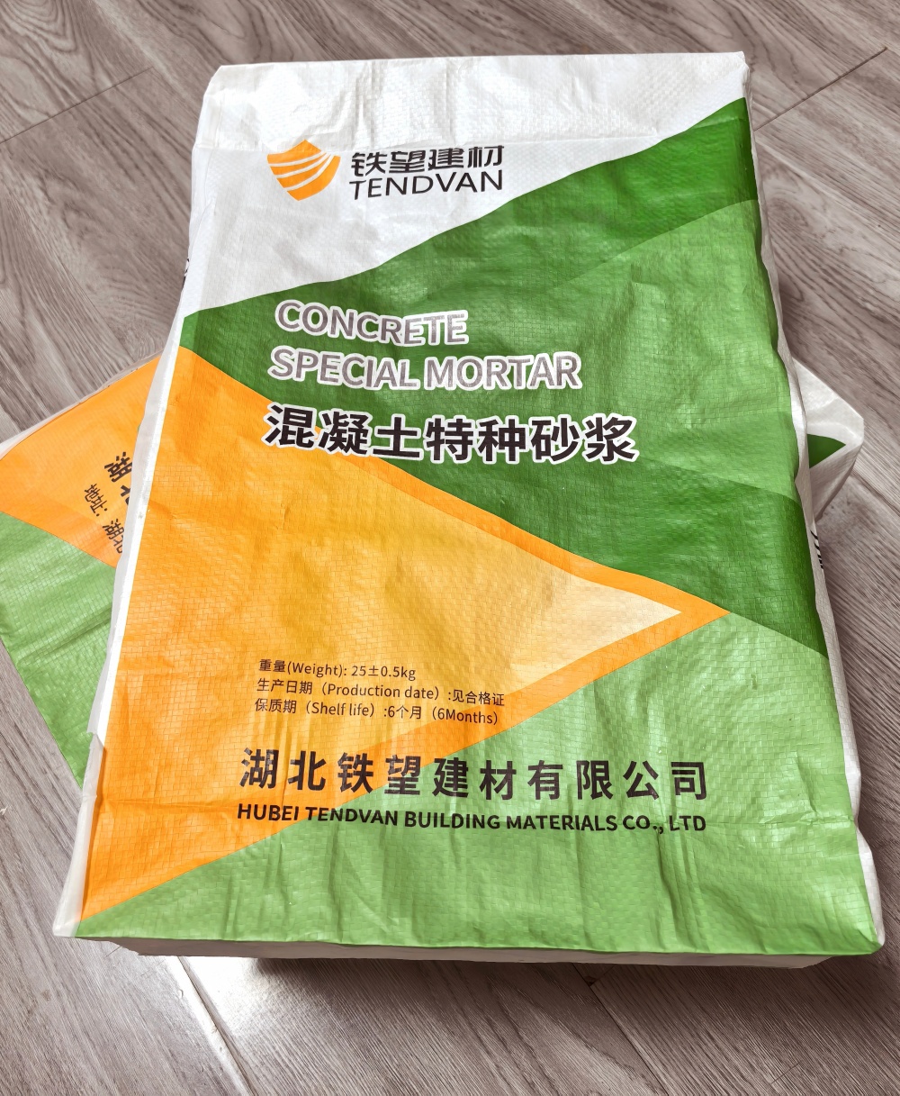 安居薄层快速修补料