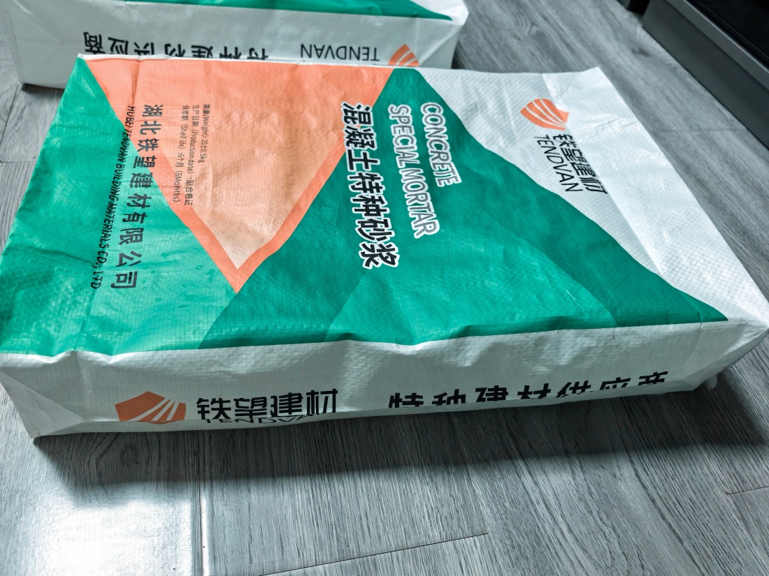 安居抗裂密实剂