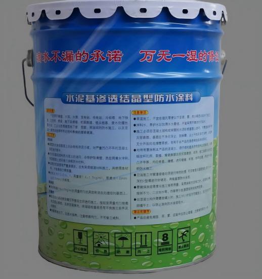 安居水泥基渗透结晶防水涂料